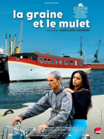دانلود فیلم The Secret of the Grain 2007389608-2132872792