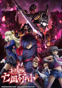 دانلود انیمه Code Geass: Akito the Exiled 2 – The Torn-Up Wyvern 2013390334-689379432