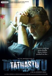 دانلود فیلم هندی Tathastu 2006390604-488047409