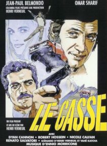 دانلود فیلم The Burglars 1971392886-233924285
