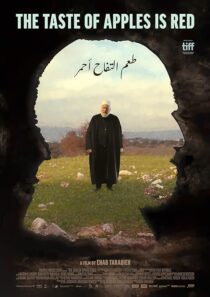 دانلود فیلم The Taste of Apples Is Red 2022392121-281052925