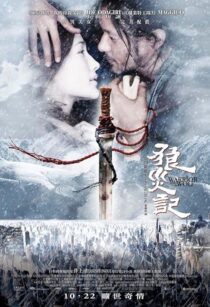 دانلود فیلم Lang zai ji 2009392483-378403495
