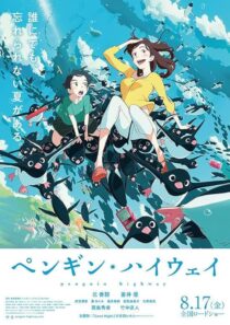 دانلود انیمه Penguin Highway 2018390577-1951848279