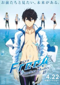 دانلود انیمه Free! Timeless Medley: The Bond 2017389832-689481168