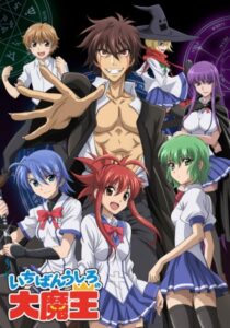 دانلود انیمه Demon King Daimao389330-234646271