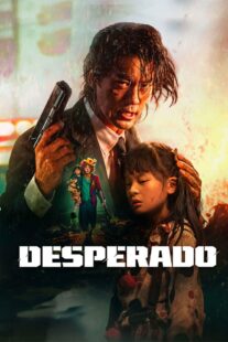 دانلود فیلم Xi zhuang bao tu (Desperado) 2024390128-72944519
