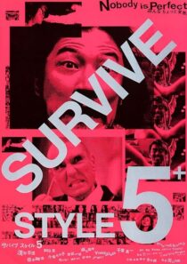 دانلود فیلم Survive Style 5+ 2004394011-1882389263