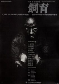 دانلود فیلم The Catch 1961396399-1251376101