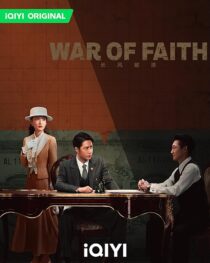 دانلود سریال War of Faith395987-853649660