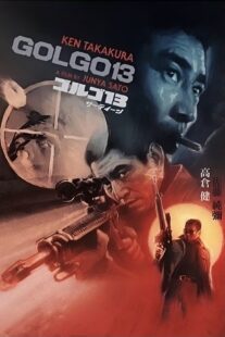 دانلود فیلم Golgo 13 1973395956-1962327294