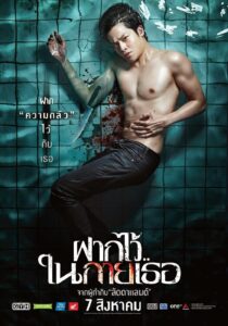 دانلود فیلم The Swimmers 2014396226-685689462