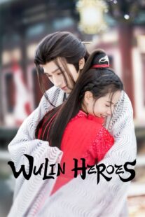 دانلود سریال Wu Lin Heroes400000-1720040463