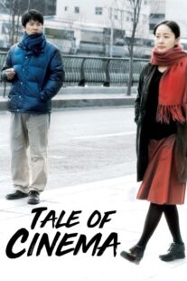 دانلود فیلم کره‌ای Tale of Cinema 2005399421-1653121365