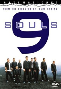 دانلود فیلم 9 Souls 2003397883-1019347166
