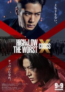 دانلود فیلم High & Low: The Worst X 2022399847-296845252
