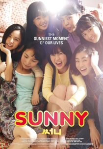 دانلود فیلم کره‌ای Sunny 2011397496-1505700940