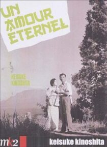 دانلود فیلم Immortal Love 1961398768-1642294938