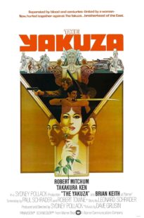 دانلود فیلم The Yakuza 1974399546-2545167