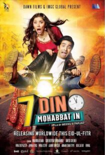 دانلود فیلم Love in 7 Days 2018399258-677913255