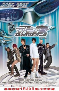دانلود فیلم Silver Hawk 2004397747-1893361524