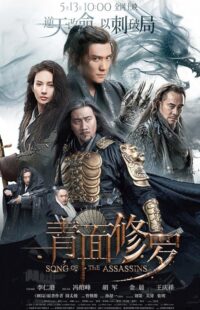 دانلود فیلم Song of the Assassins 2022398018-1811856881