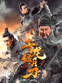 دانلود فیلم Knights of Valour 2021397346-944530828