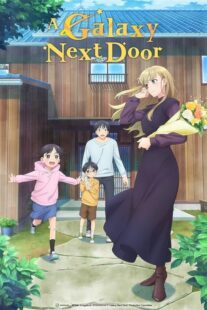 دانلود انیمه A Galaxy Next Door398334-923694256