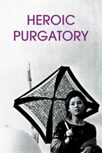 دانلود فیلم Heroic Purgatory 1970399134-1992642196