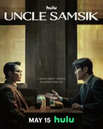 دانلود سریال کره‌ای Uncle Samsik399701-199073080