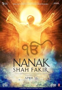 دانلود فیلم هندی Nanak Shah Fakir 2015399227-261864650