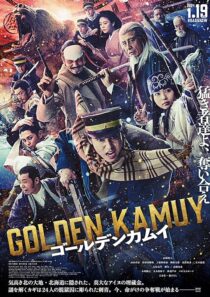 دانلود فیلم Golden Kamuy 2024399467-1200777459