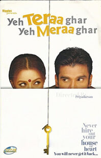 دانلود فیلم هندی Yeh Teraa Ghar Yeh Meraa Ghar 2001397422-1073639799