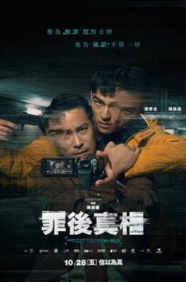 دانلود فیلم The Post-Truth World 2022398388-1039230175