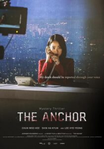 دانلود فیلم کره‌ای The Anchor 2022396692-101382265