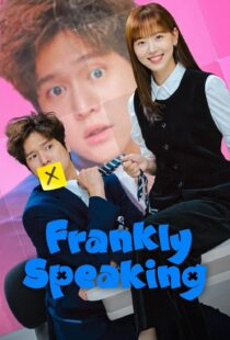 دانلود سریال کره‌ای Frankly Speaking399700-290119346