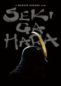 دانلود فیلم Sekigahara 2017396668-1825114711