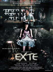 دانلود فیلم Exte: Hair Extensions 2007399678-345210839