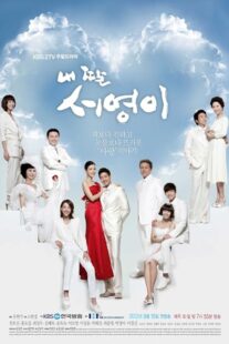 دانلود سریال کره‌ای My Daughter Seo Young397521-783804132