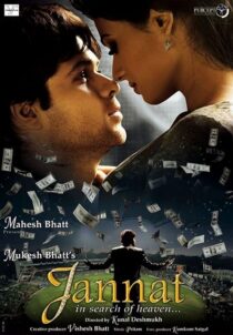 دانلود فیلم هندی Jannat: In Search of Heaven… 2008397202-540143249