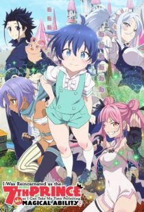 دانلود انیمه Tensei Shitara Dainana Ouji Datta Node, Kimama ni Majutsu wo Kiwamemasu402152-54288709