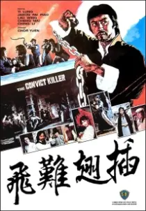 دانلود فیلم Iron Chain Assassin 1980402216-289997627