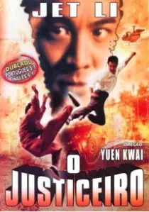 دانلود فیلم My Father is a Hero 1995402936-1733892761