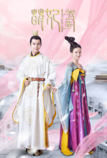 دانلود سریال Mengfei Comes Across401118-481446583