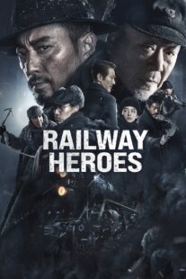 دانلود فیلم Railway Heroes 2021400703-883257273