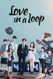 دانلود سریال Love in a Loop401628-18186032