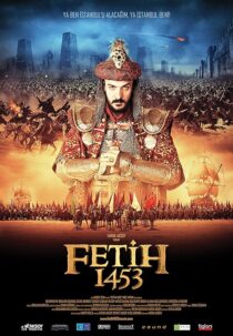 دانلود فیلم Conquest 1453 2012403090-1152162511