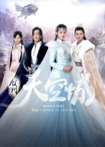 دانلود سریال Novoland: The Castle in the Sky400630-1149058226