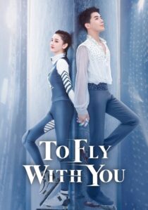 دانلود سریال To Fly with You403154-1669127758