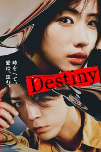 دانلود سریال Destiny403169-908919598
