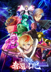 دانلود انیمه Code Geass: Rozé of the Recapture403176-377290798